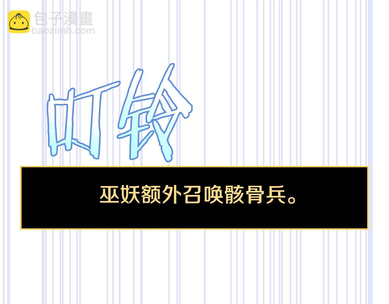 第111话 雷帝继承人157
