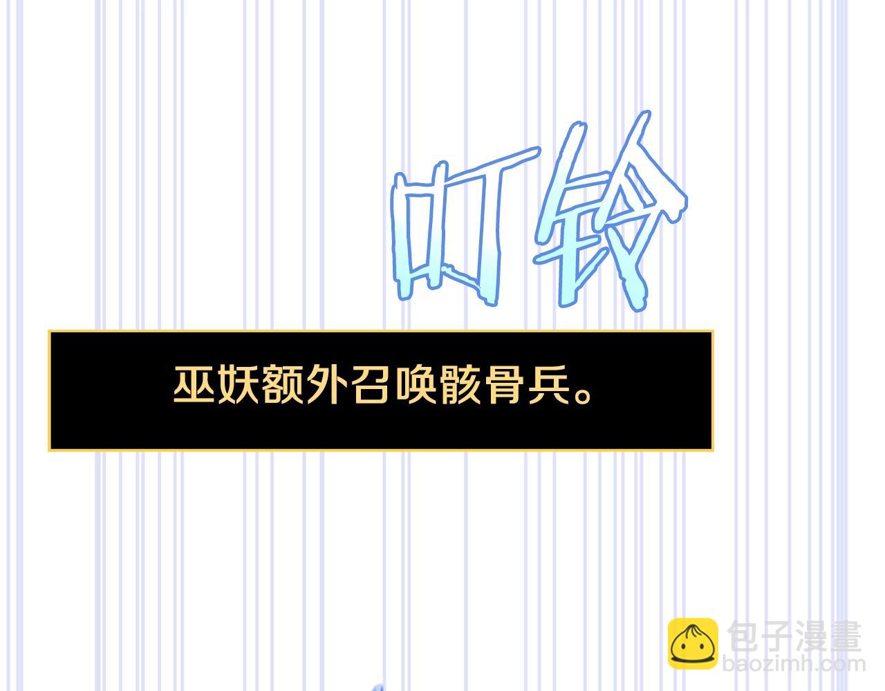 第111话 雷帝继承人162