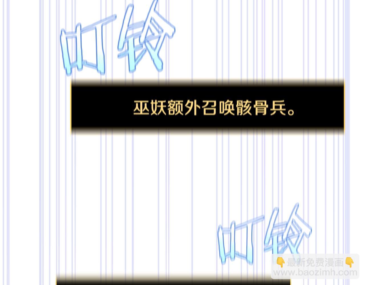 第111话 雷帝继承人163
