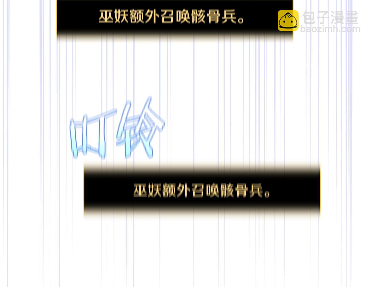 第111话 雷帝继承人164