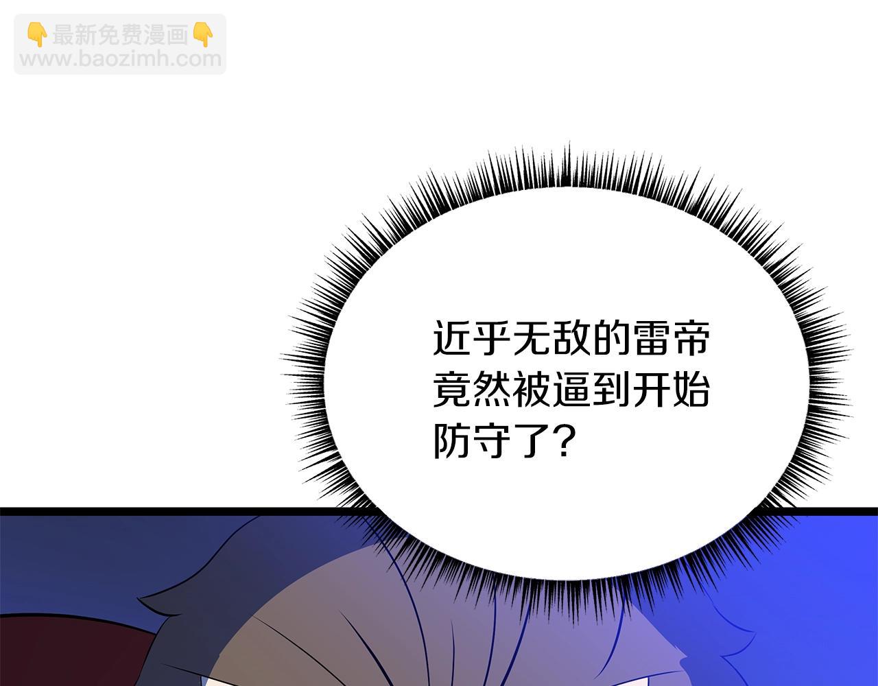 第111话 雷帝继承人166