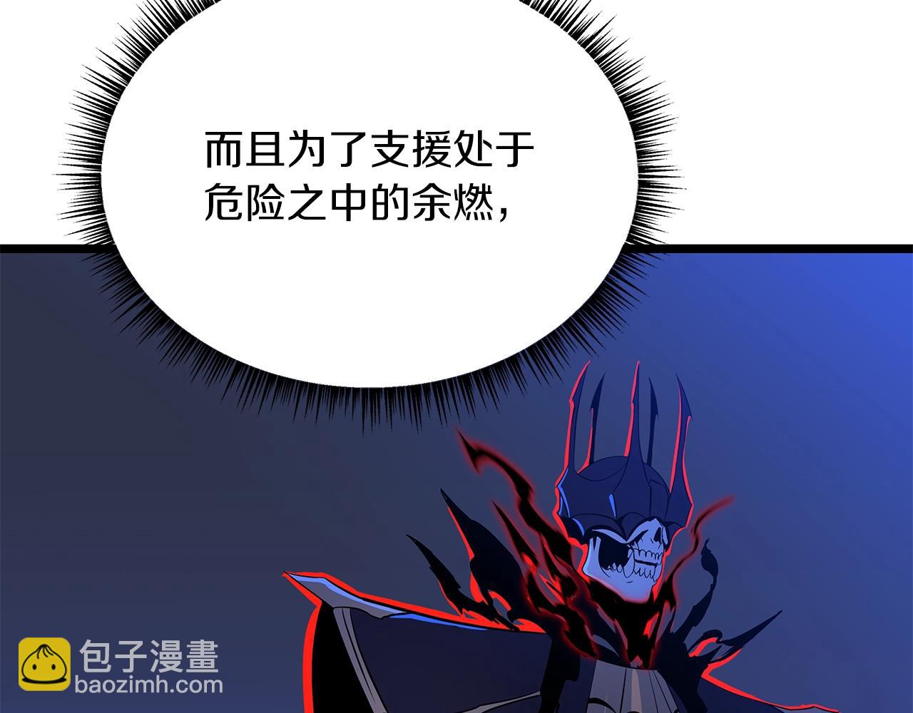 第111话 雷帝继承人169