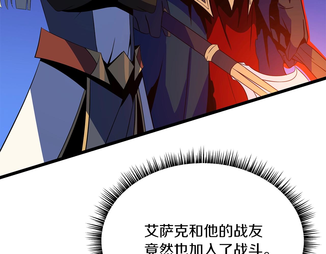 第111话 雷帝继承人171