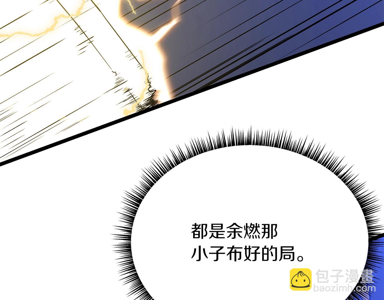 第111话 雷帝继承人177