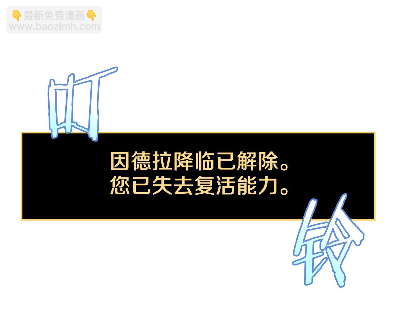 第111话 雷帝继承人190
