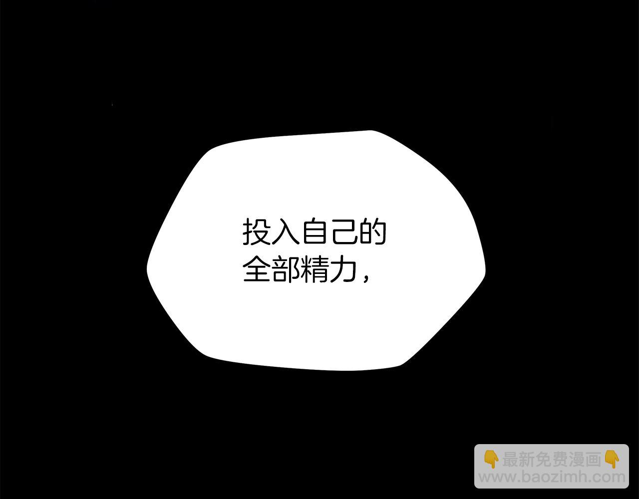 第111话 雷帝继承人2