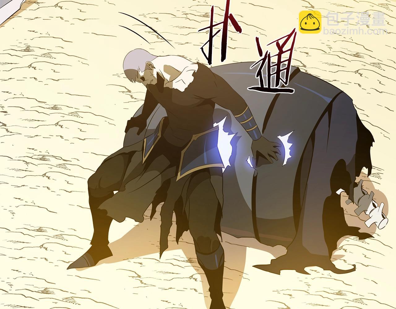 第111话 雷帝继承人205