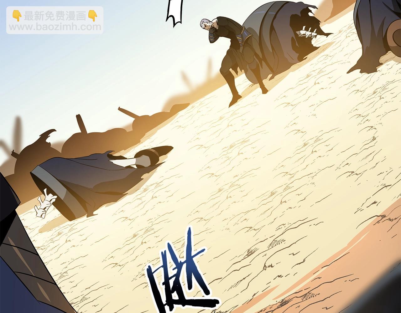 第111话 雷帝继承人211