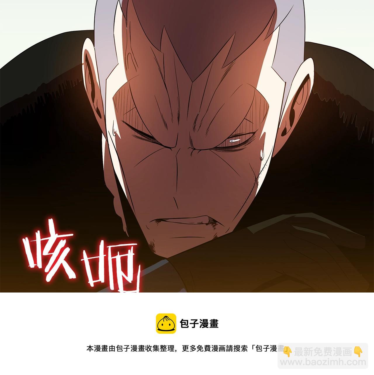 第111话 雷帝继承人212