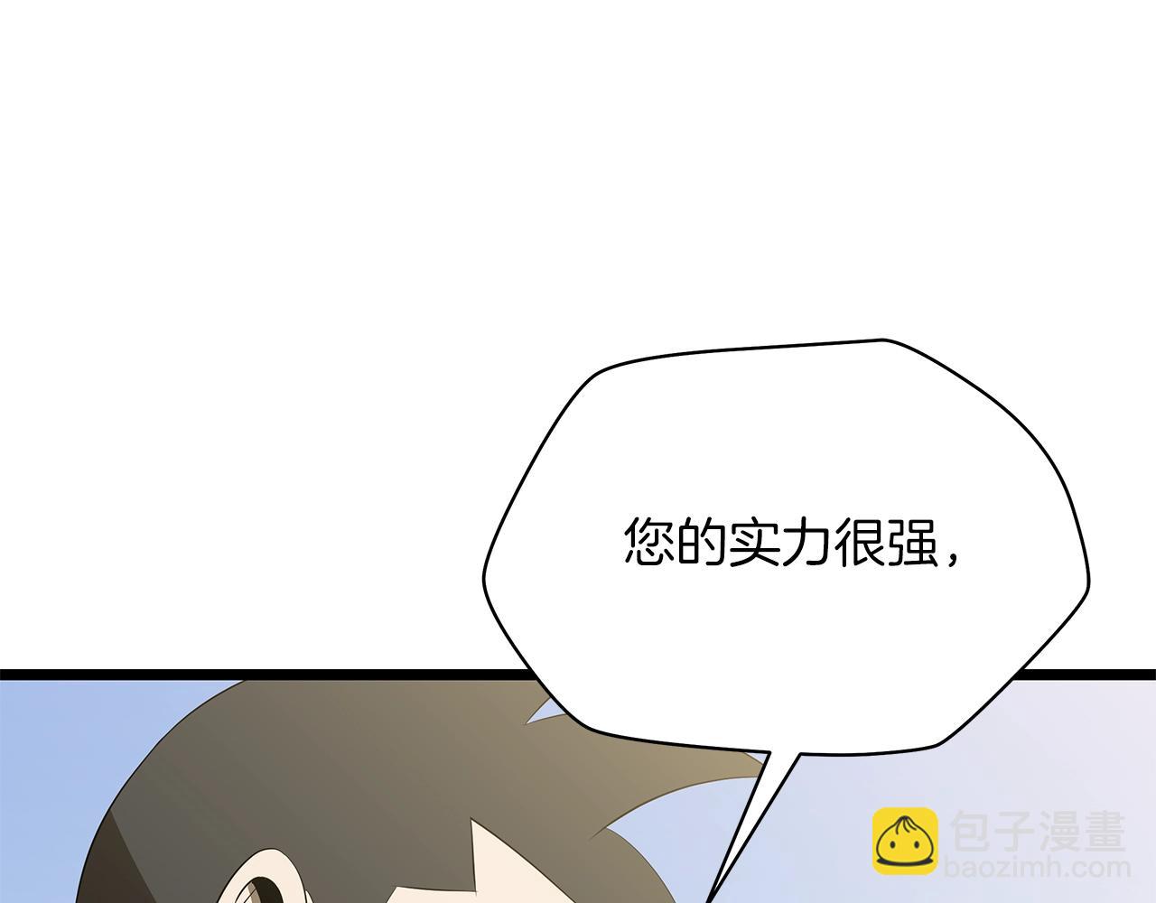 第111话 雷帝继承人217