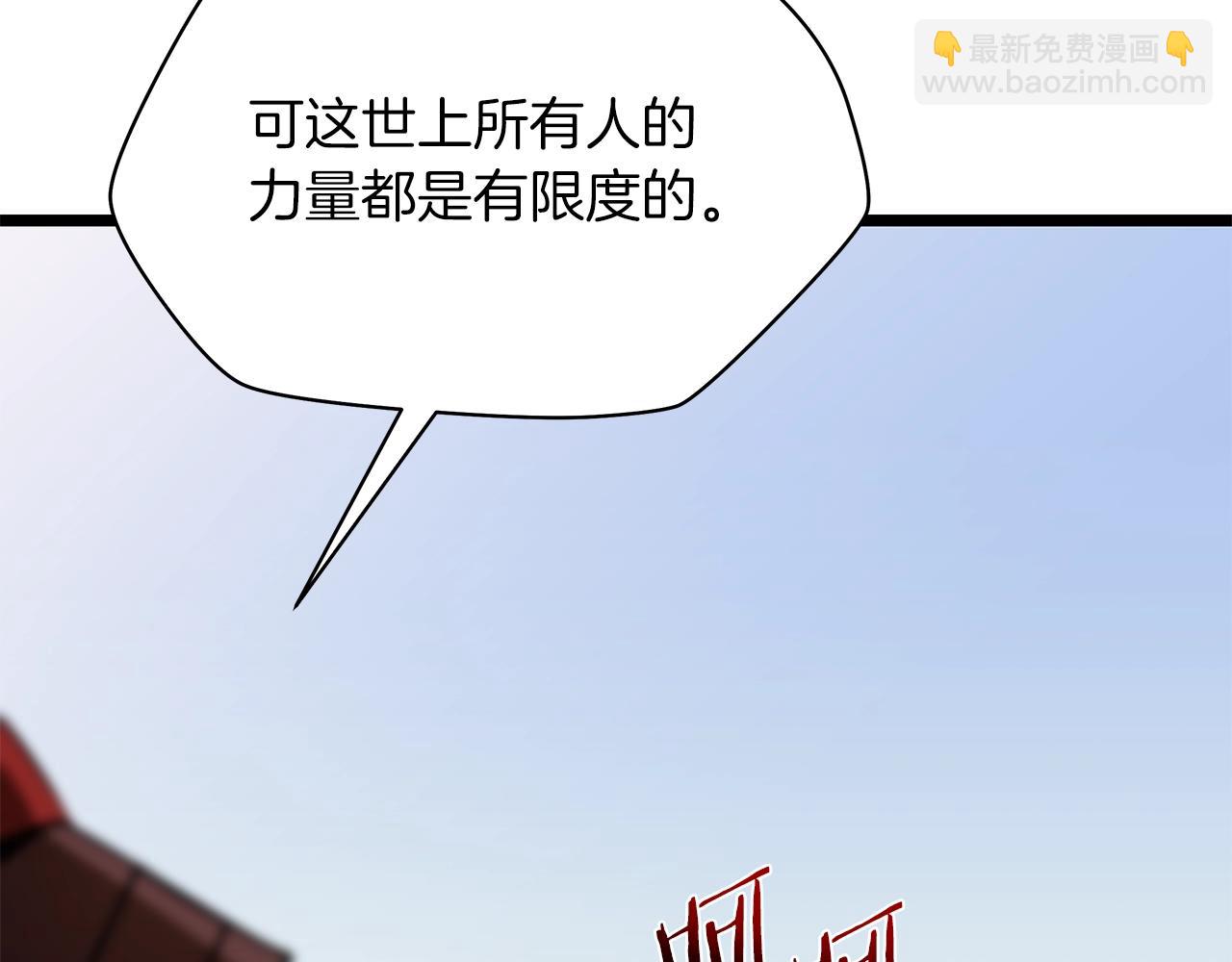 第111话 雷帝继承人220