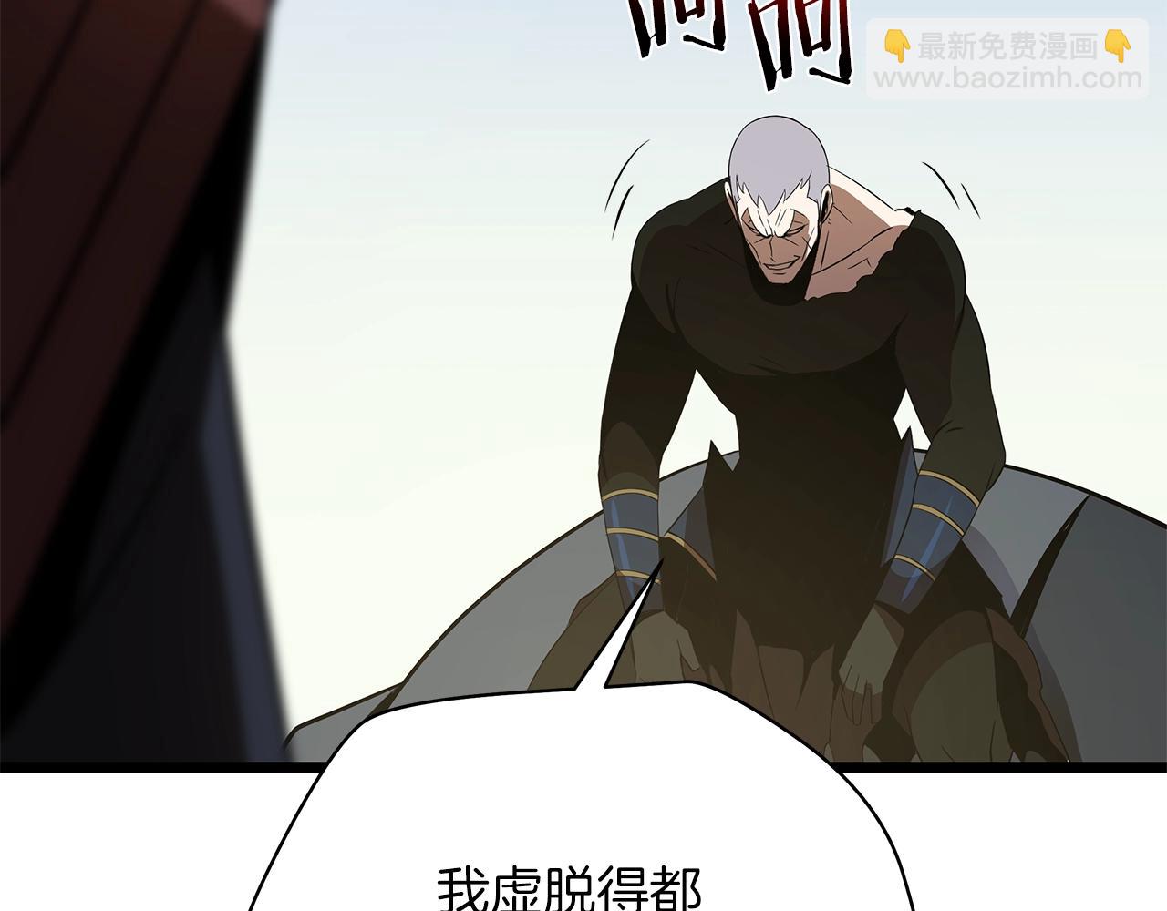 第111话 雷帝继承人221