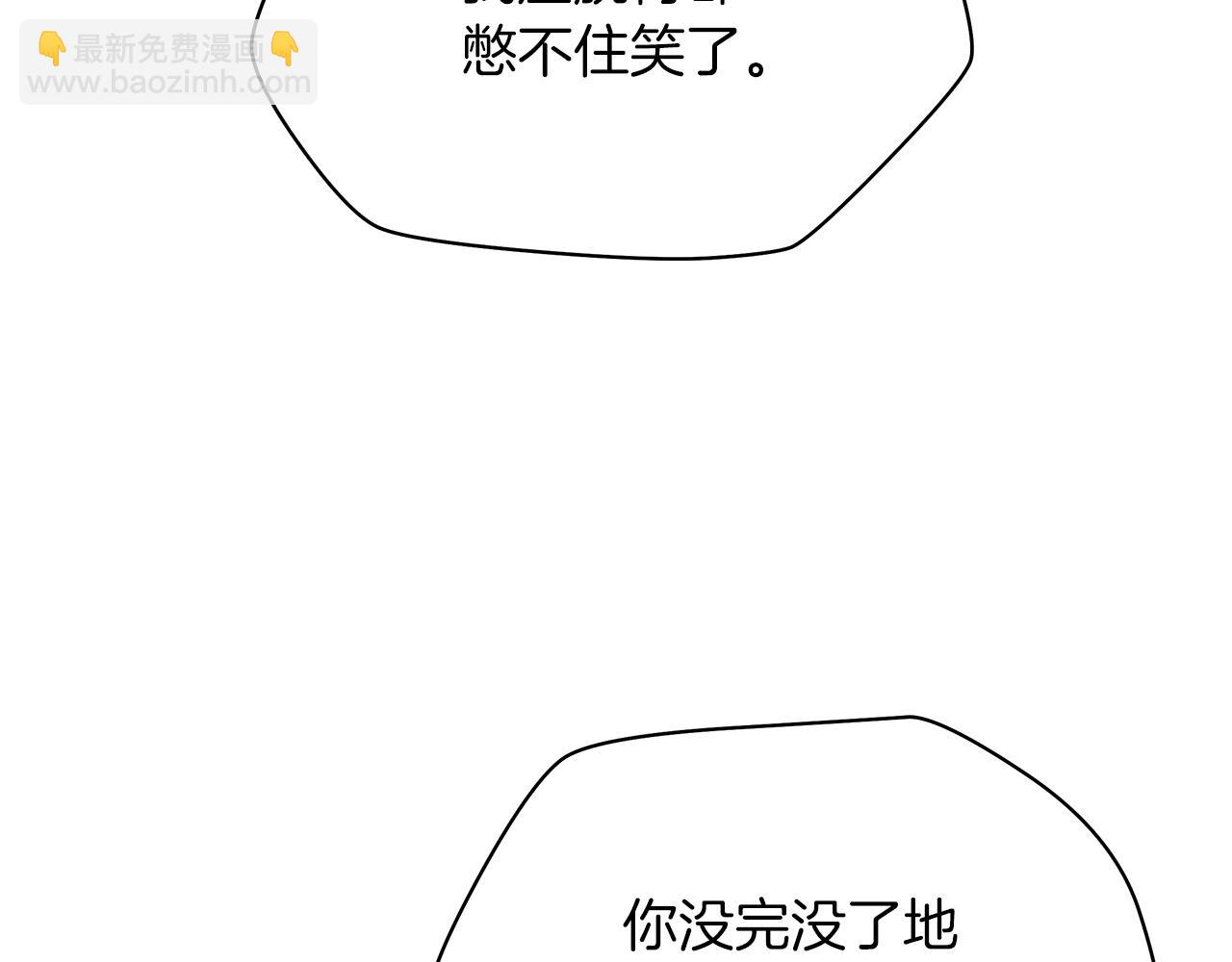 第111话 雷帝继承人222