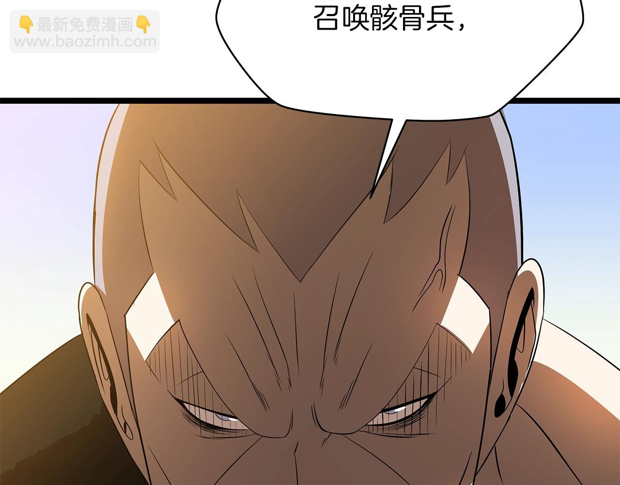 第111话 雷帝继承人223