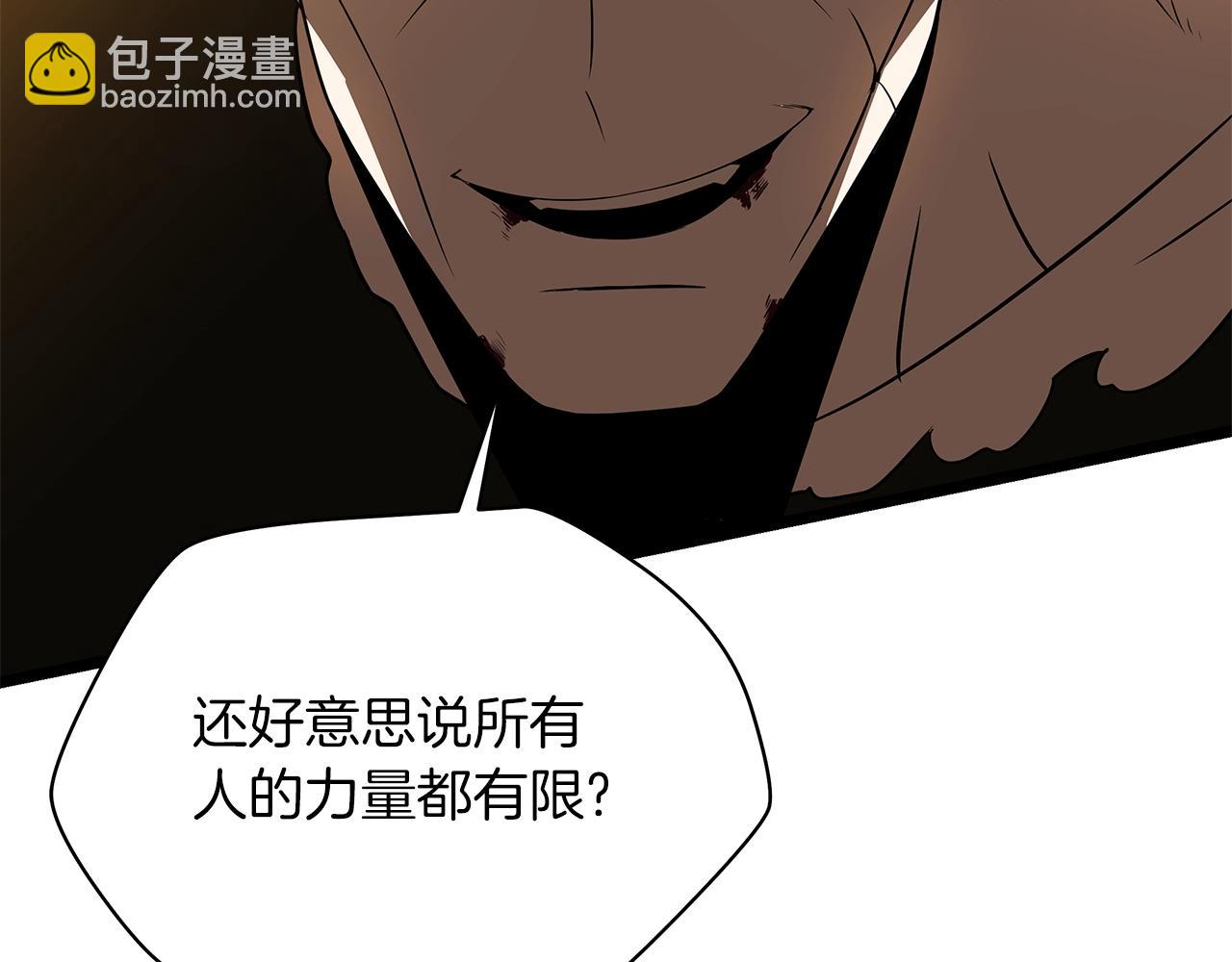 第111话 雷帝继承人224