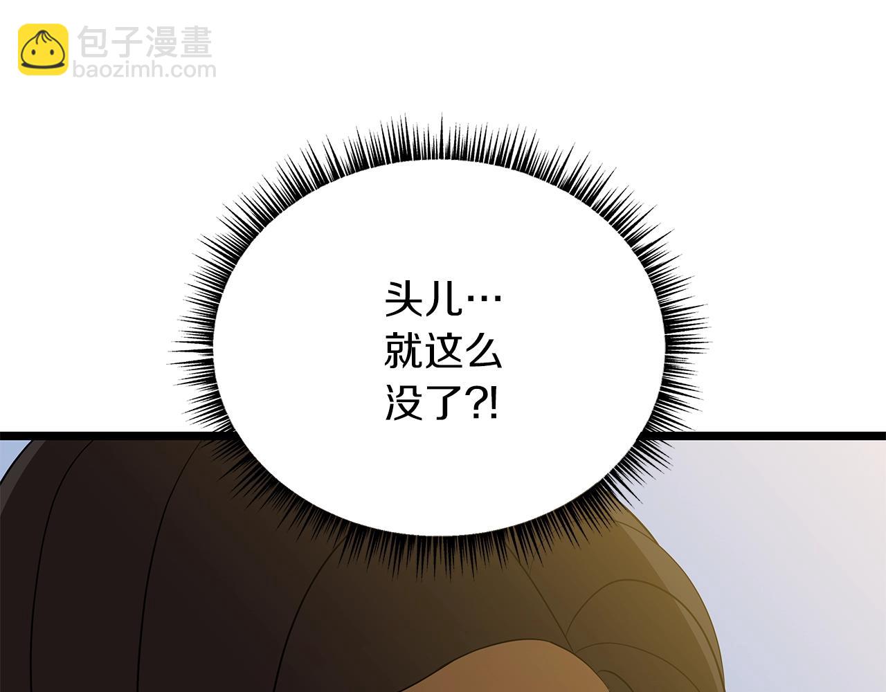 第111话 雷帝继承人241