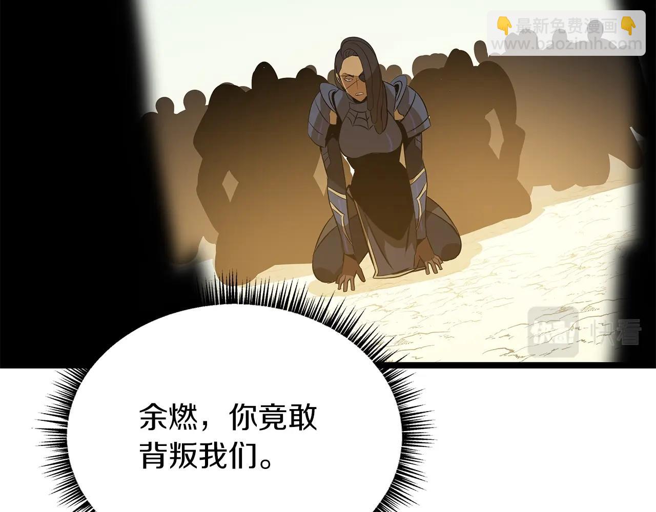 第111话 雷帝继承人246