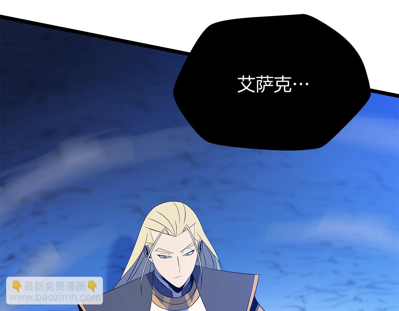 第111话 雷帝继承人25