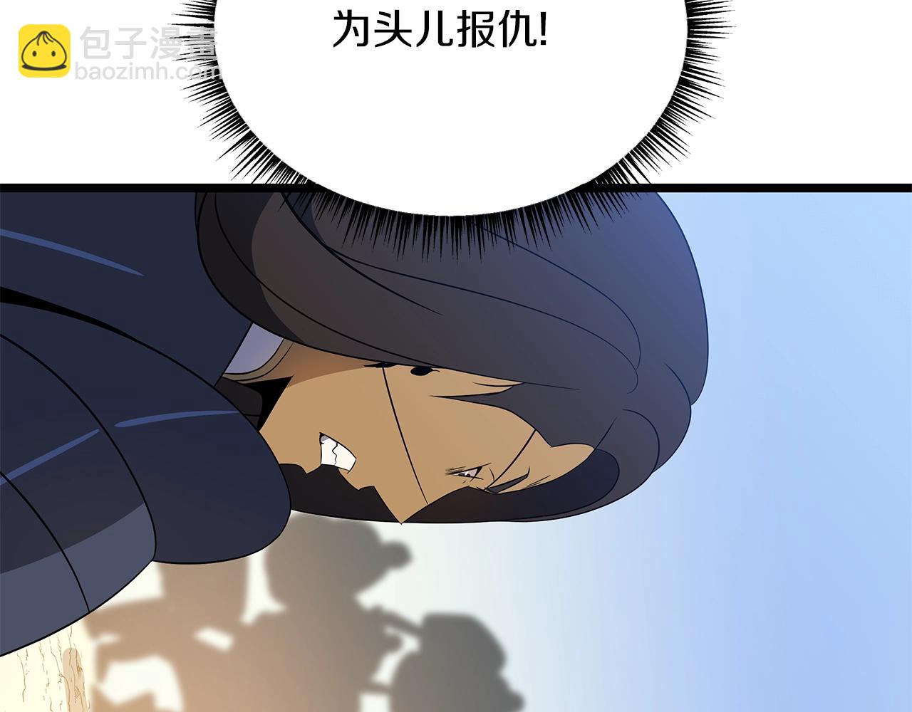 第111话 雷帝继承人250