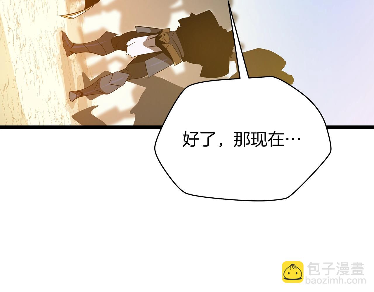 第111话 雷帝继承人252