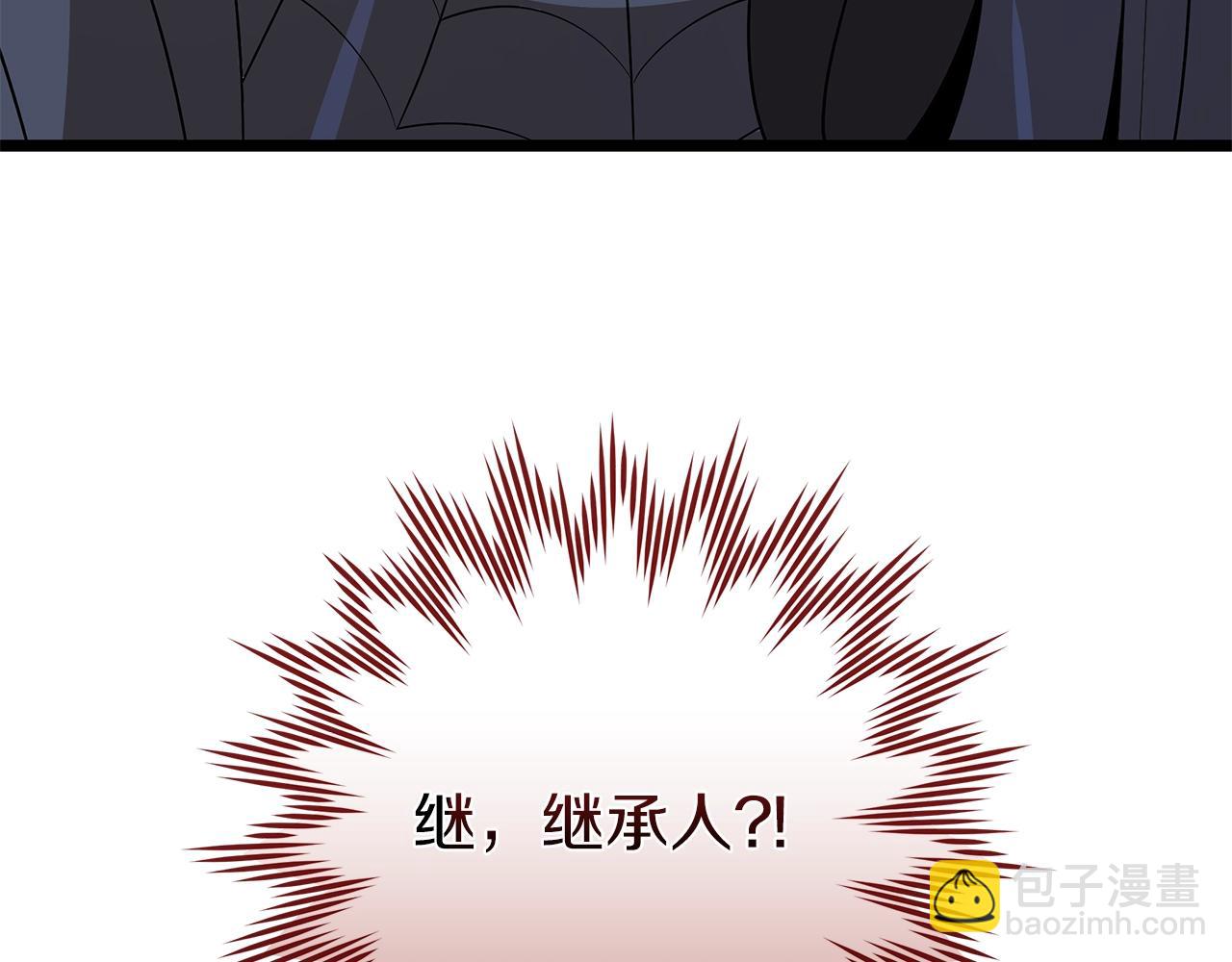 第111话 雷帝继承人259