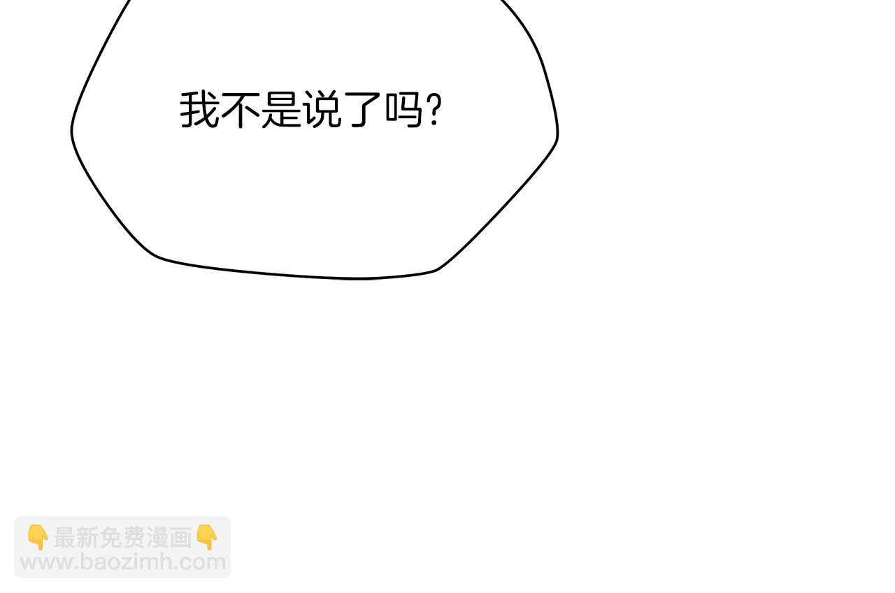 第111话 雷帝继承人34