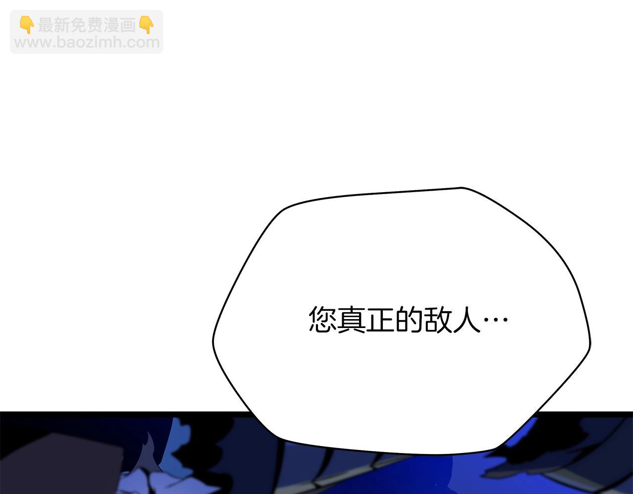 第111话 雷帝继承人35