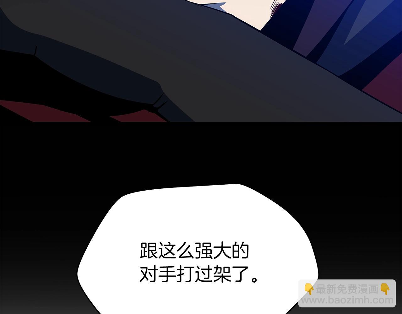 第111话 雷帝继承人4