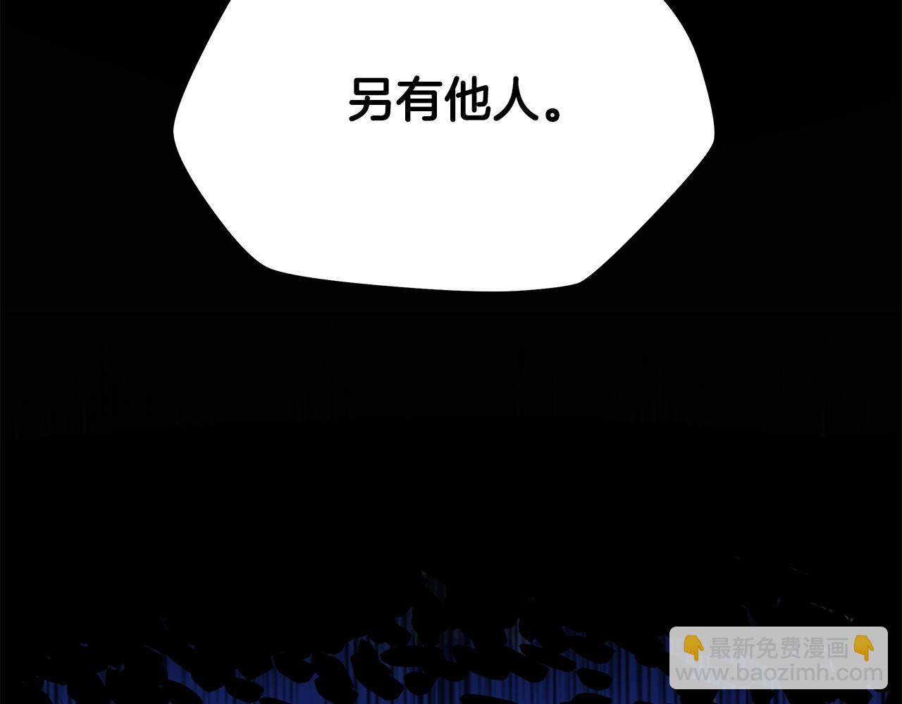 第111话 雷帝继承人52