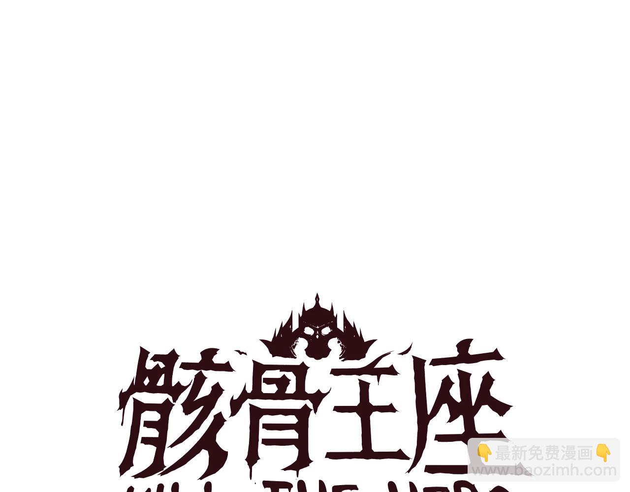 第111话 雷帝继承人57