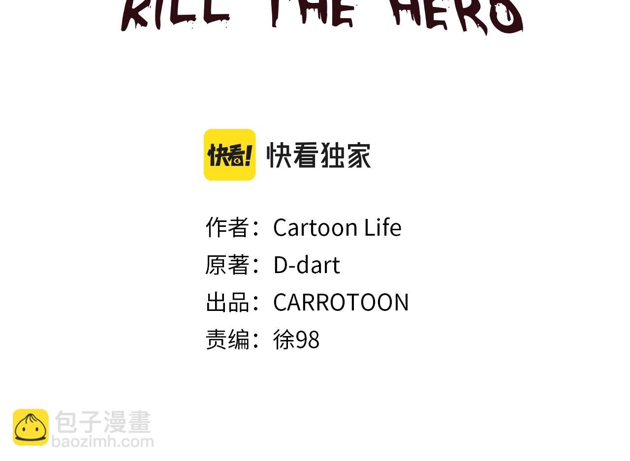 第111话 雷帝继承人58