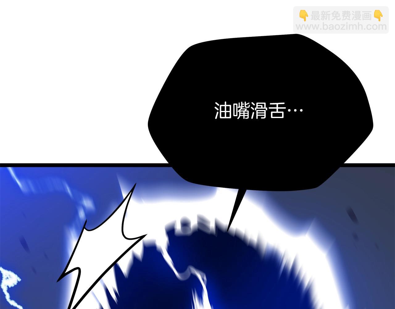 第111话 雷帝继承人6