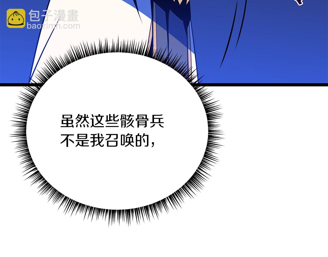 第111话 雷帝继承人62