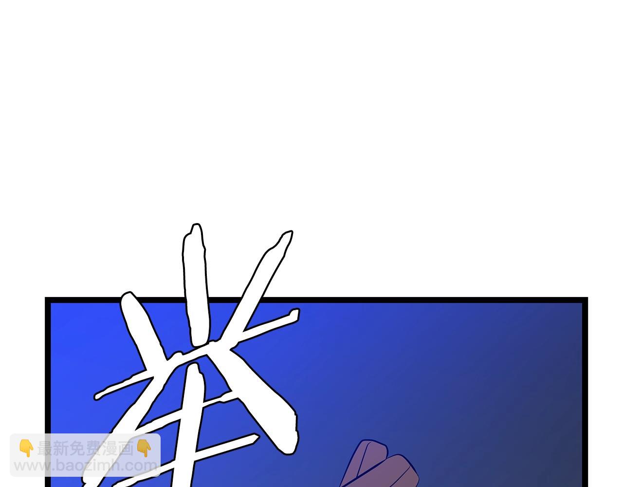 第111话 雷帝继承人63