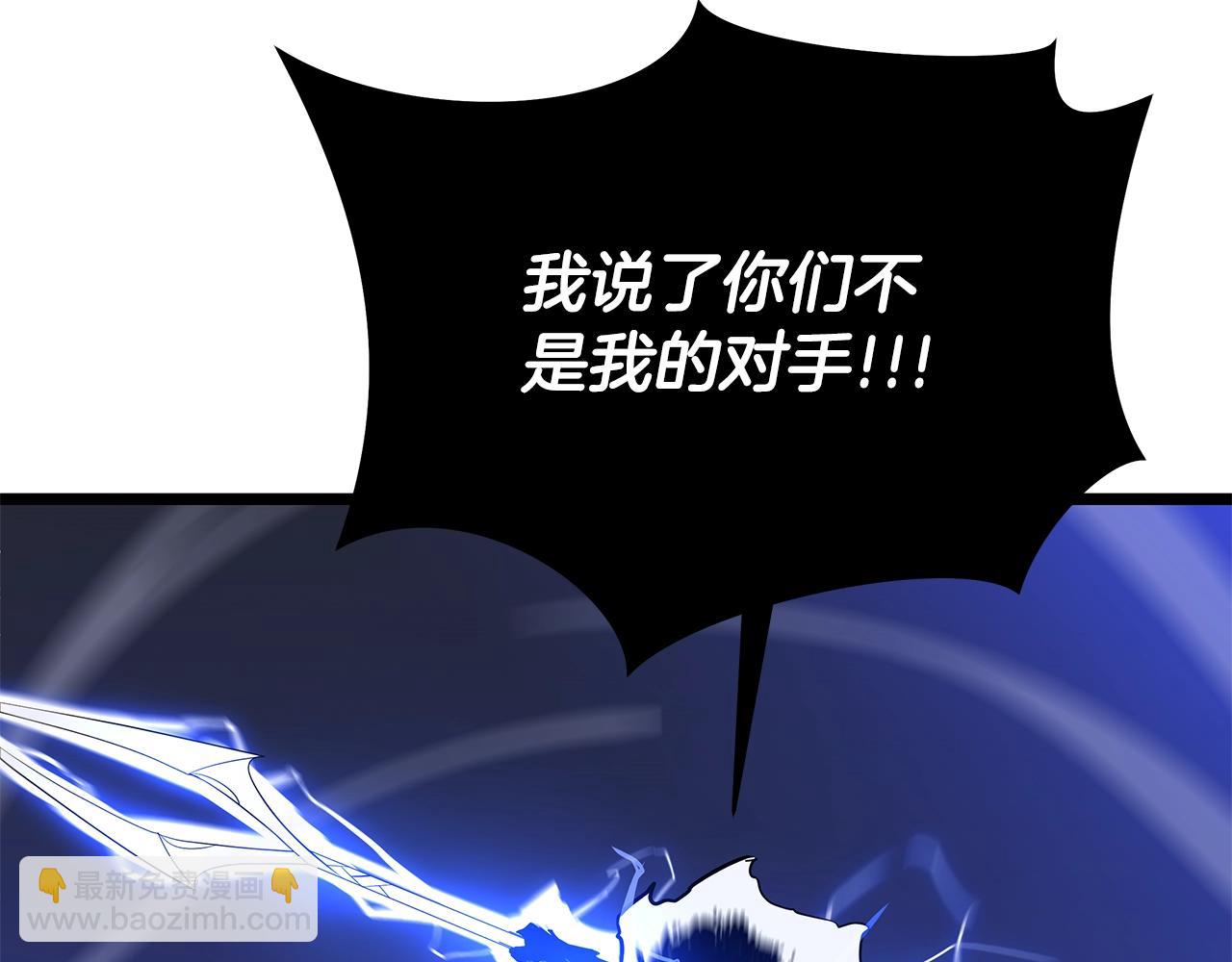 第111话 雷帝继承人83