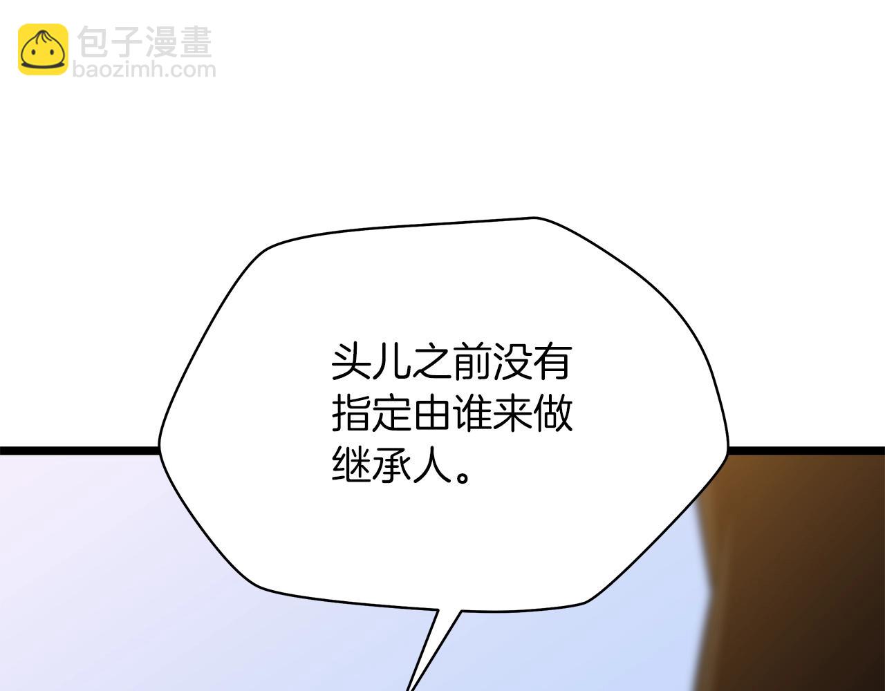 第112话 掌中之物10