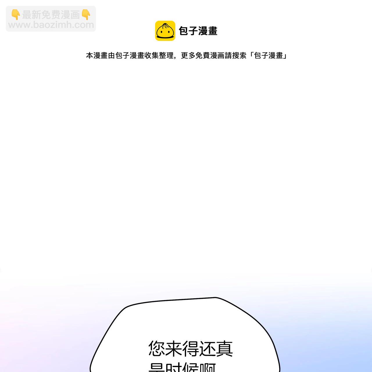 第112话 掌中之物106