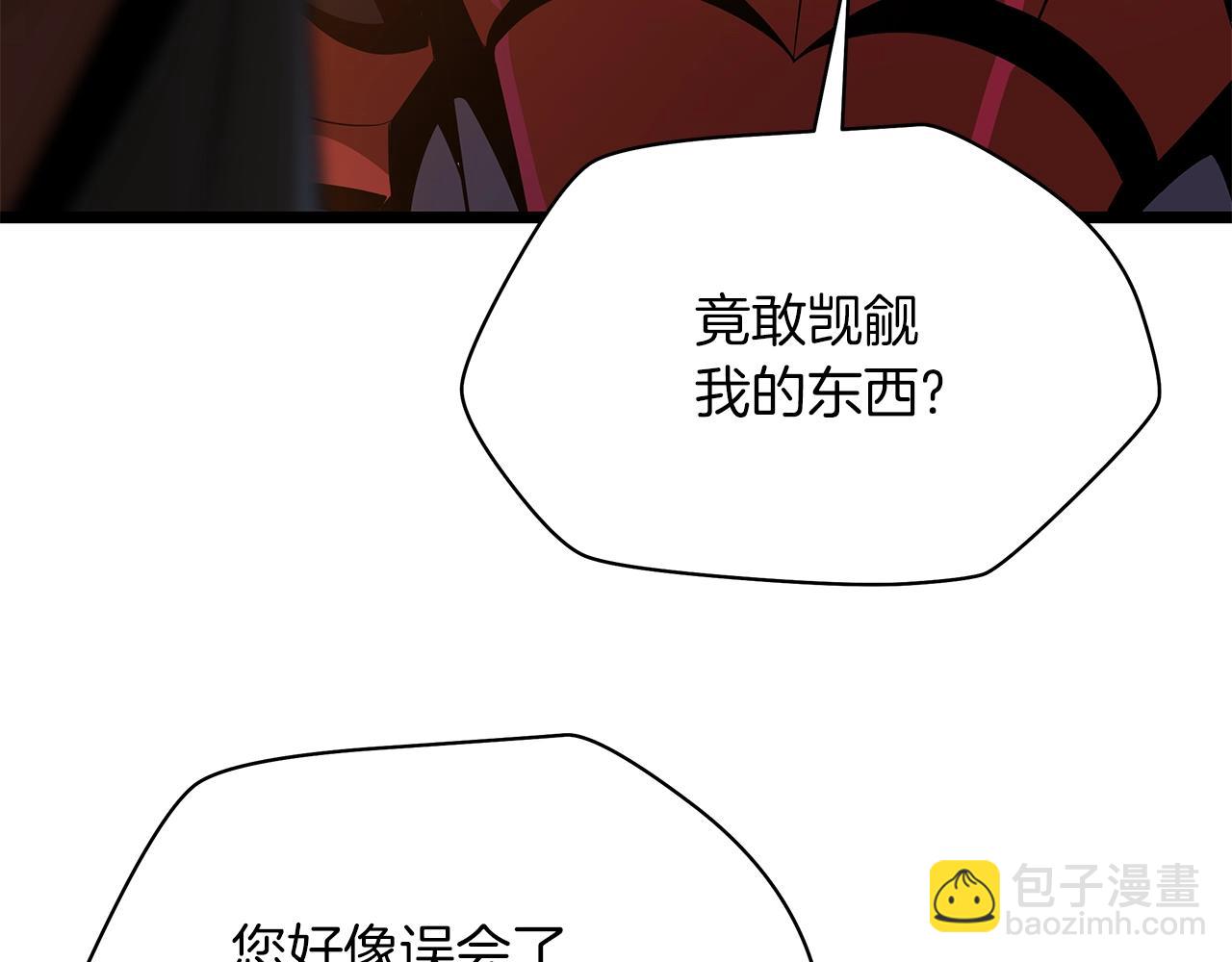 第112话 掌中之物112