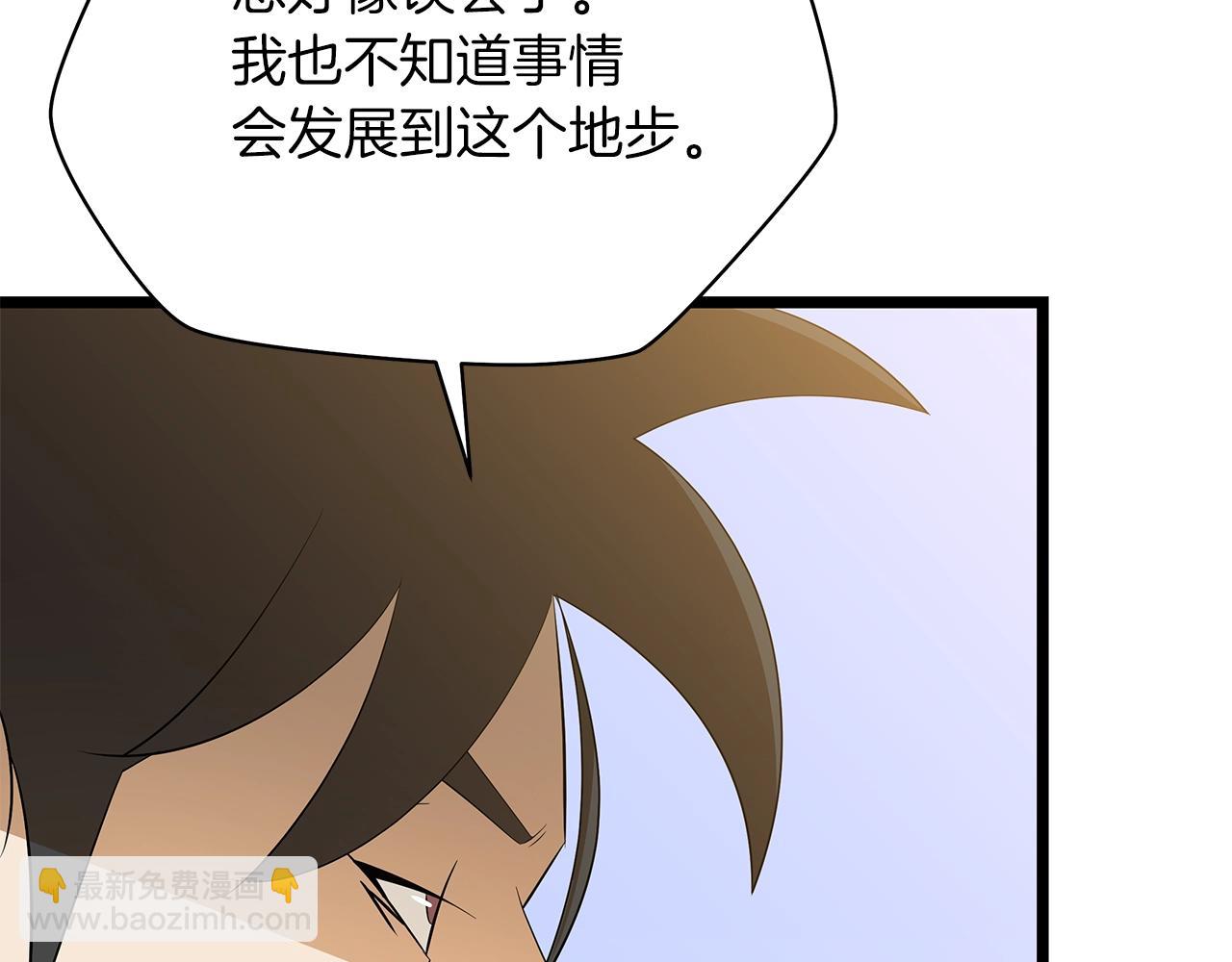 第112话 掌中之物113