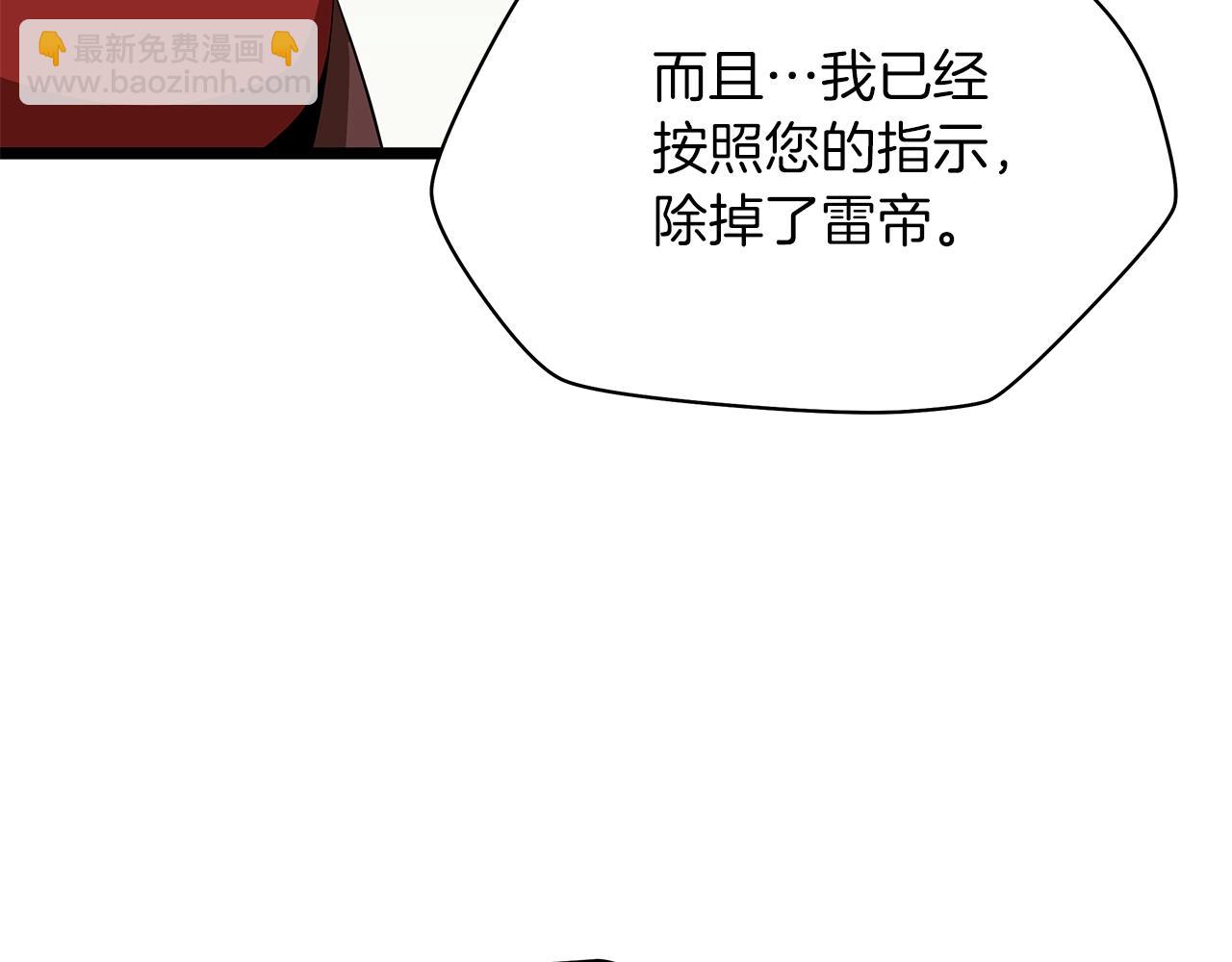 第112话 掌中之物115