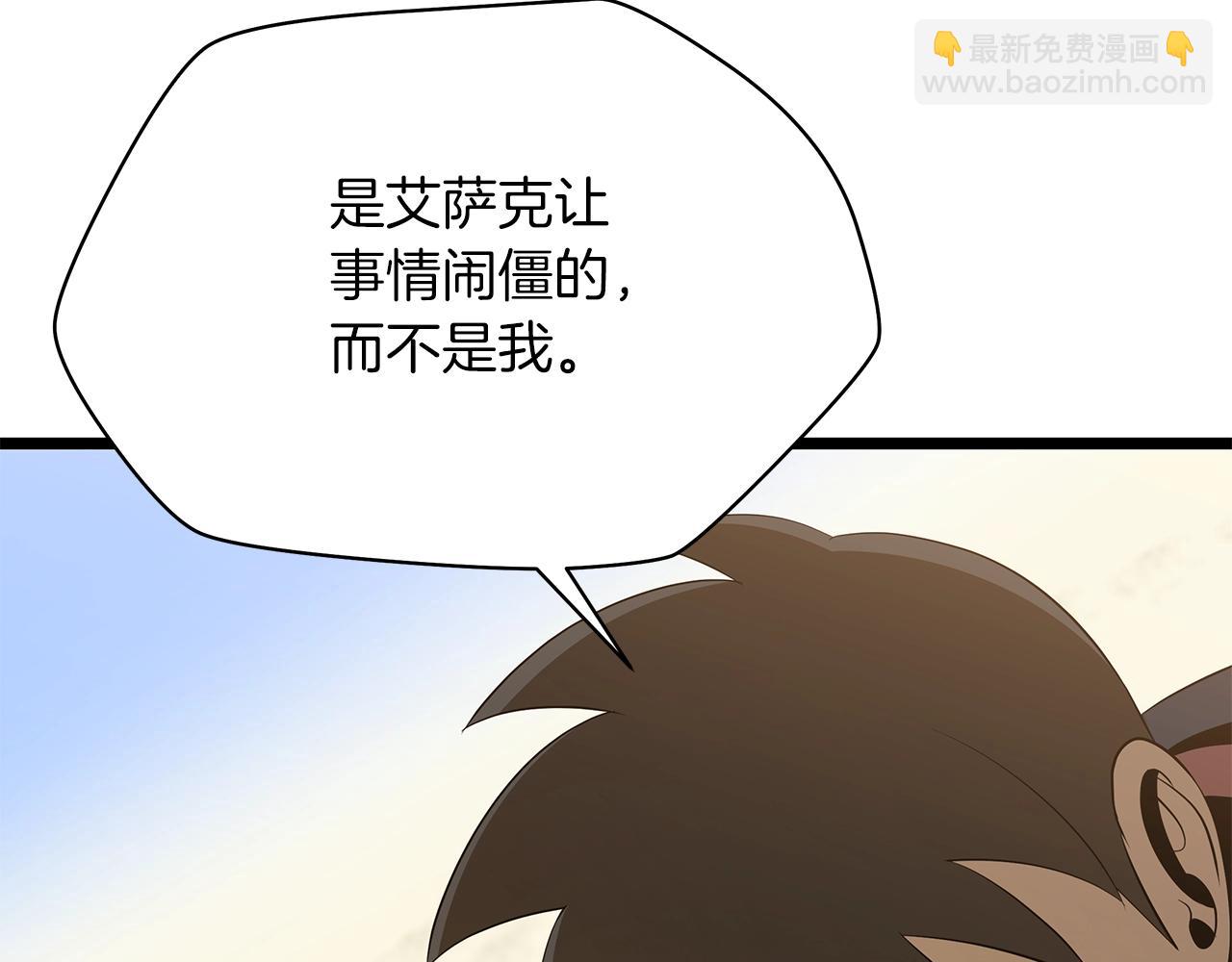 第112话 掌中之物116