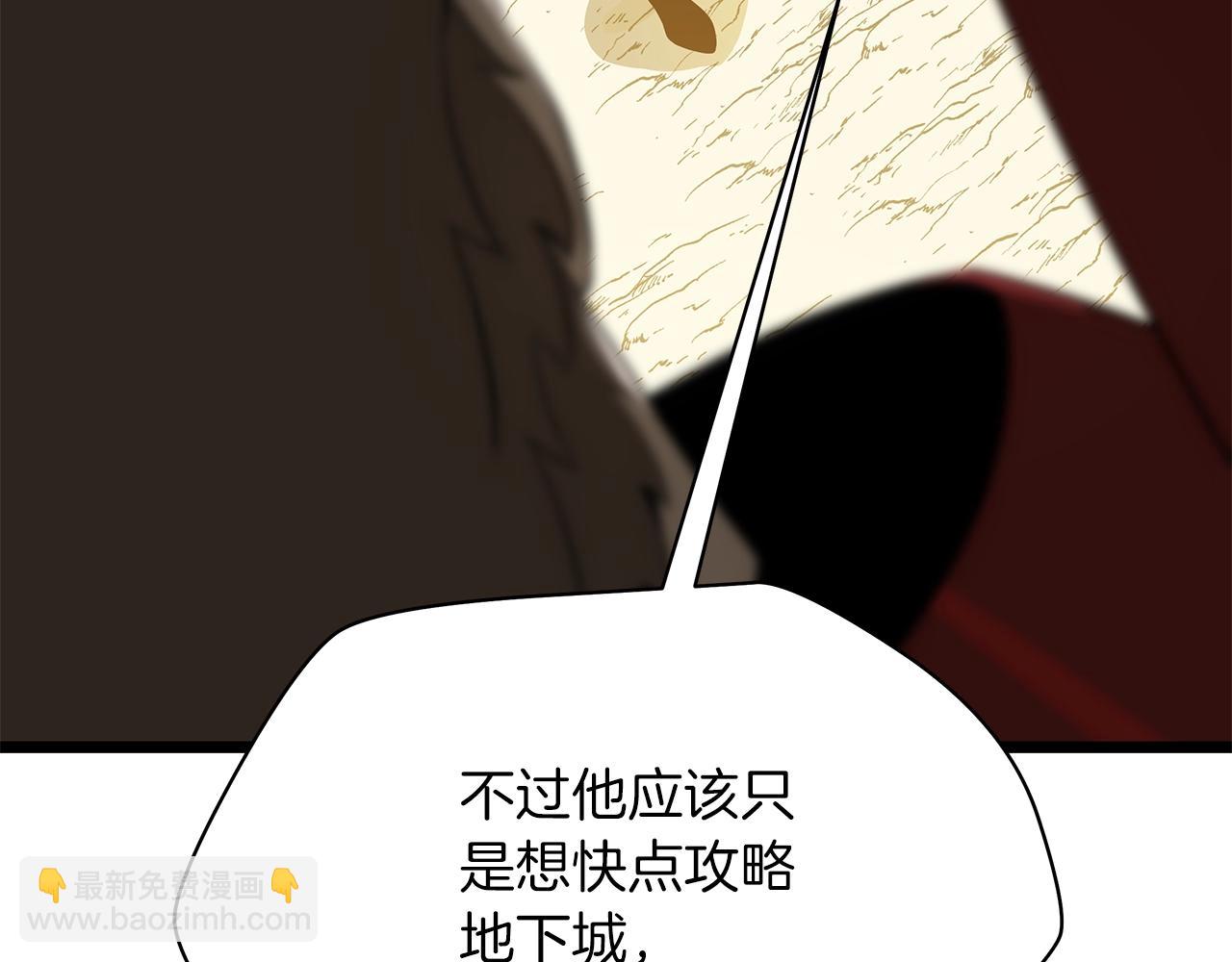 第112话 掌中之物118