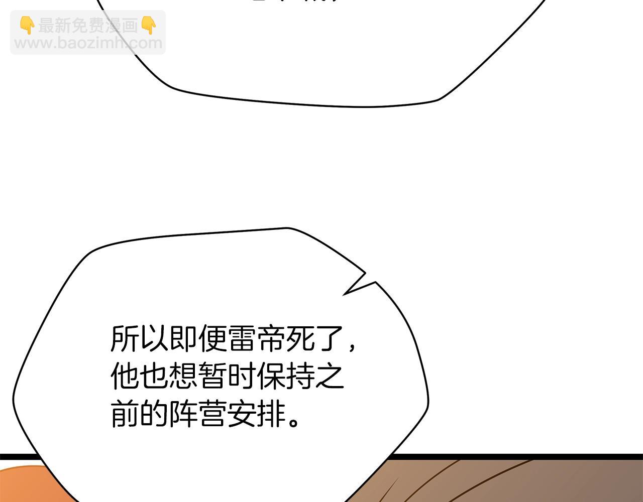 第112话 掌中之物119