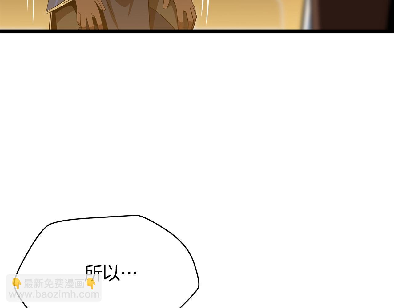 第112话 掌中之物12