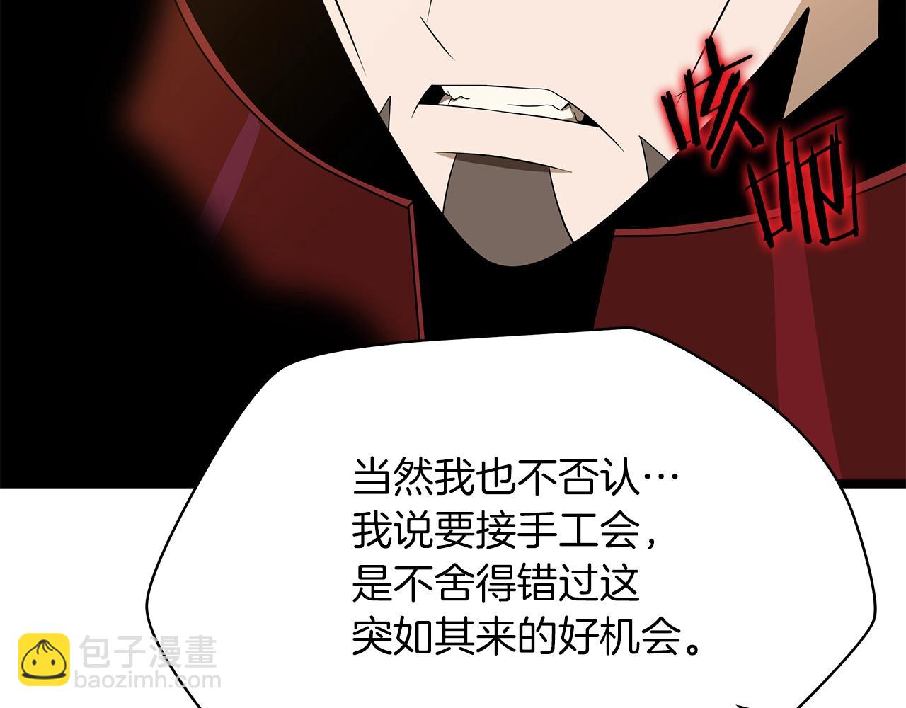 第112话 掌中之物121