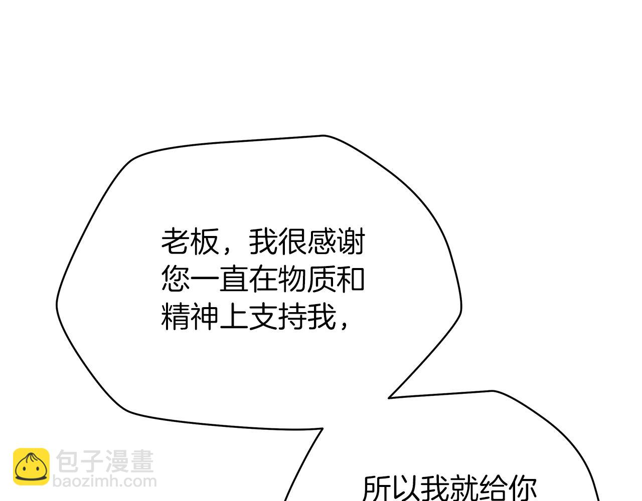 第112话 掌中之物123