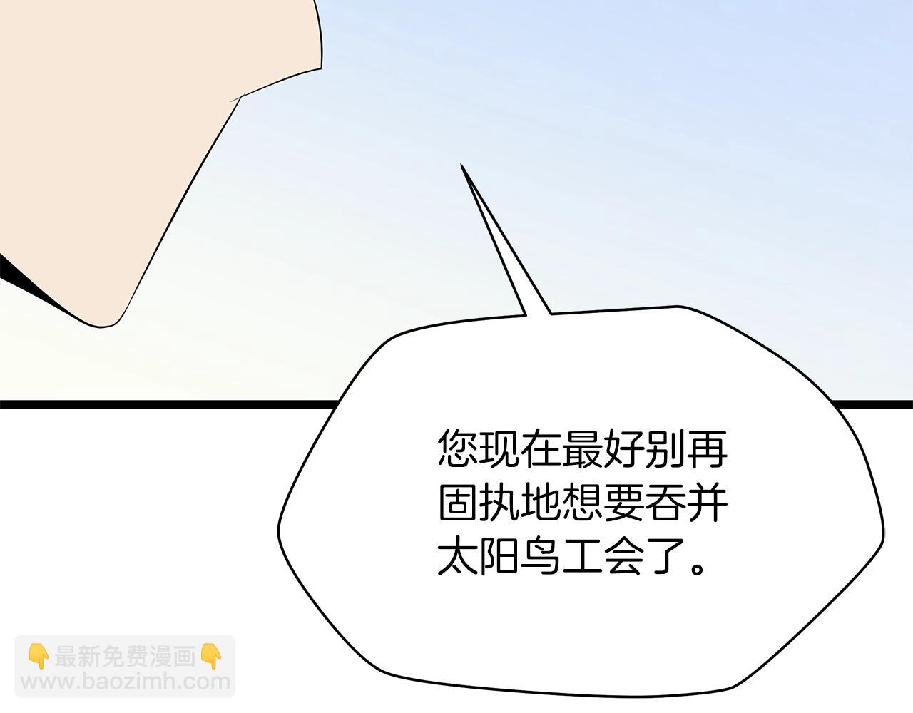 第112话 掌中之物125