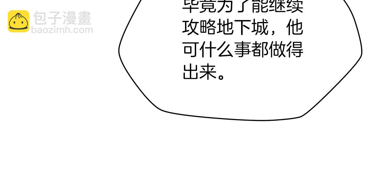第112话 掌中之物132
