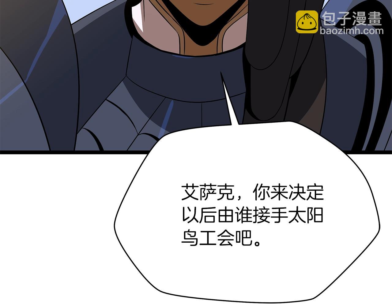 第112话 掌中之物14