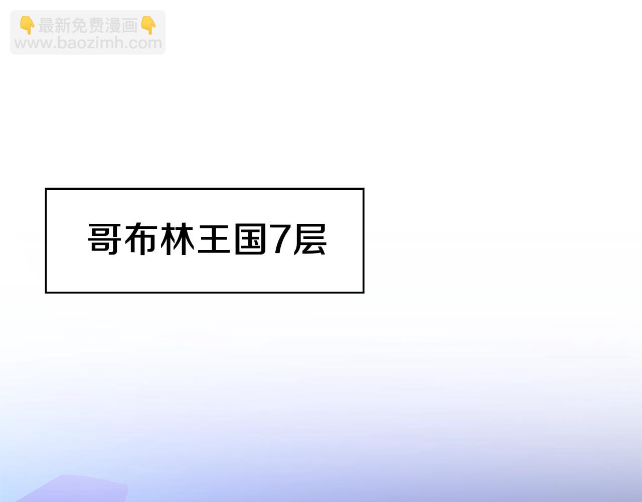 第112话 掌中之物140